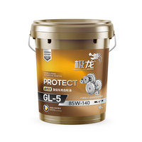 極龍動力久 復級車用齒輪油85W-140